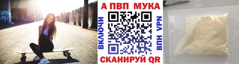 Где можно купить наркотики Данилов A-PVP Галлюциногенные грибы Конопля Гашиш АМФ