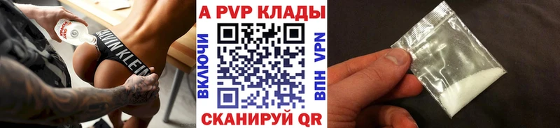 наркошоп Данилов OMG APVP VHQ
