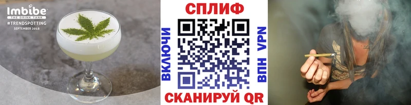 дарк нет формула  Данилов  Cannafood конопля 