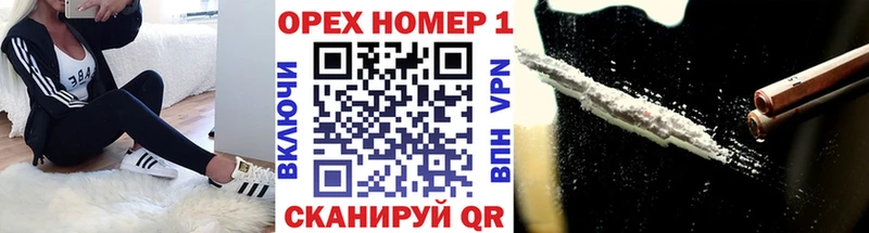 купить закладку  Данилов  КОКАИН Перу 