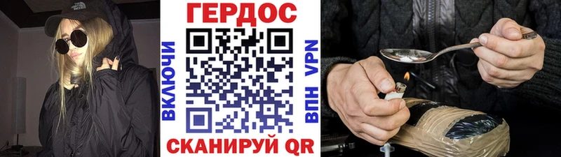 маркетплейс официальный сайт  Данилов  ГЕРОИН афганец 