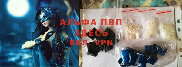 мефедрон Бородино