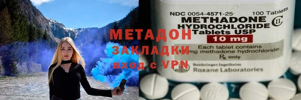 наркотики Богородицк