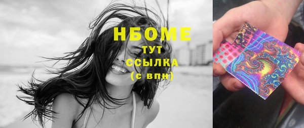 2c-b Бронницы