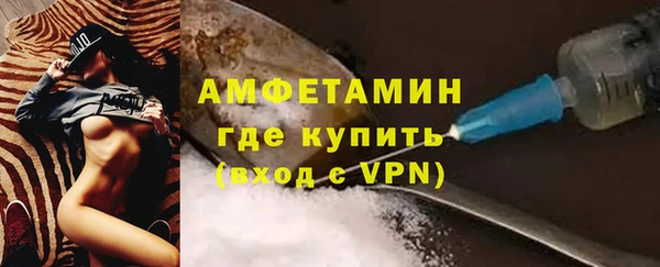 мефедрон Бородино
