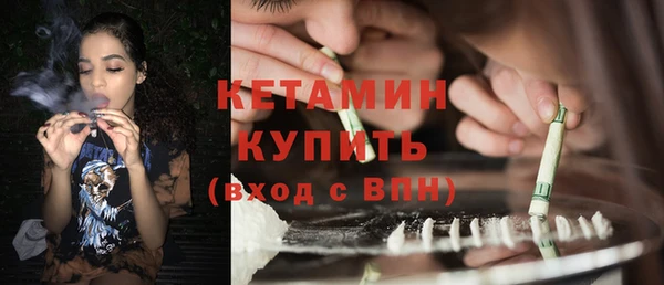 мефедрон Бородино
