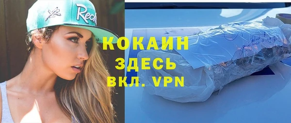 альфа пвп Бугульма
