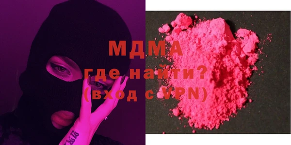 2c-b Бронницы