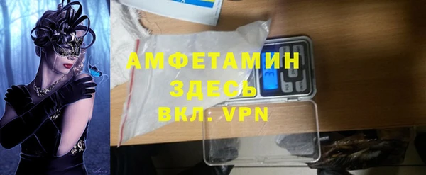 2c-b Бронницы