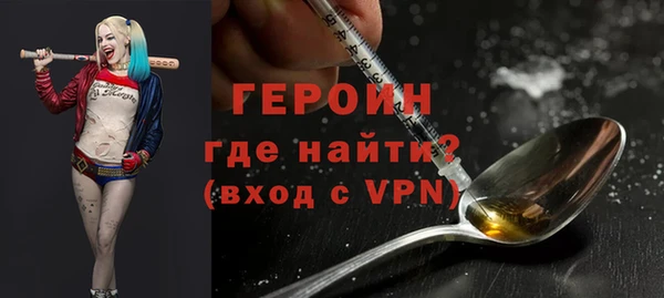 мефедрон Бородино
