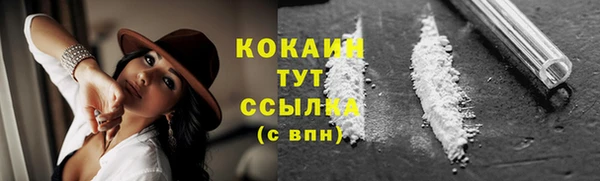 мефедрон Бородино