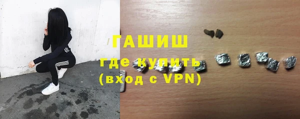 мефедрон Бородино