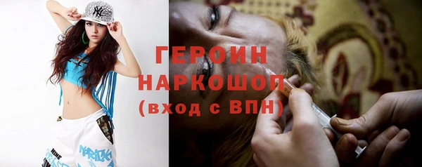мефедрон Бородино