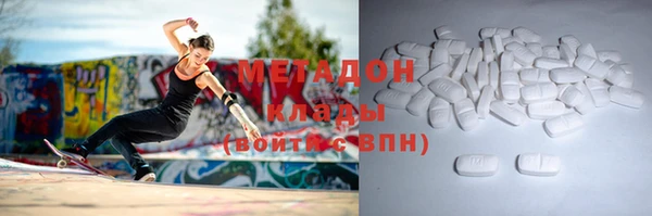 мефедрон Бородино