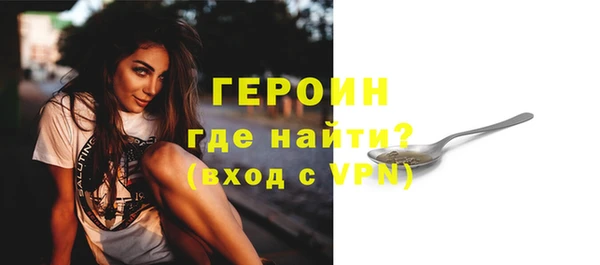 мефедрон Бородино