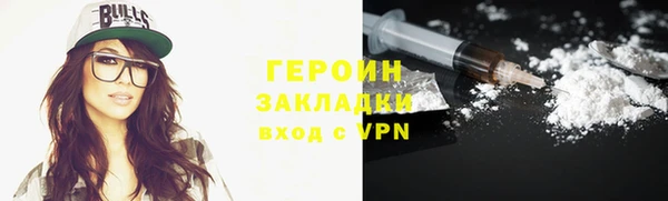 альфа пвп Бугульма