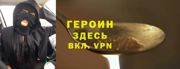 альфа пвп Бугульма