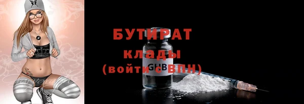 мефедрон Бородино