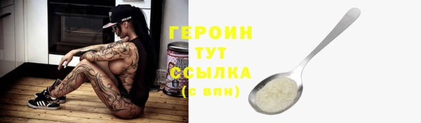 2c-b Бронницы