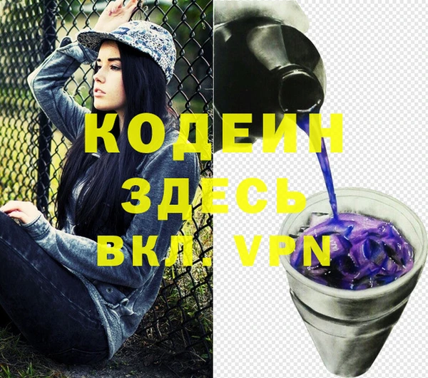 мефедрон Бородино
