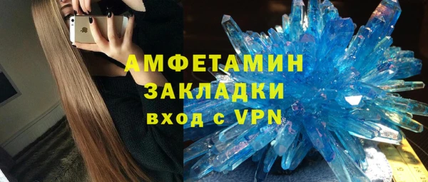 2c-b Бронницы