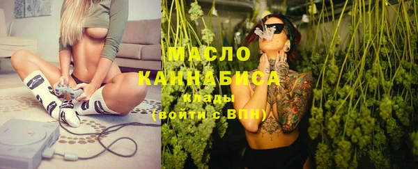 альфа пвп Бугульма