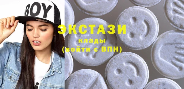 2c-b Бронницы