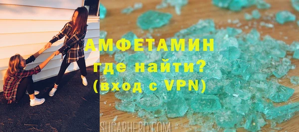 мефедрон Бородино