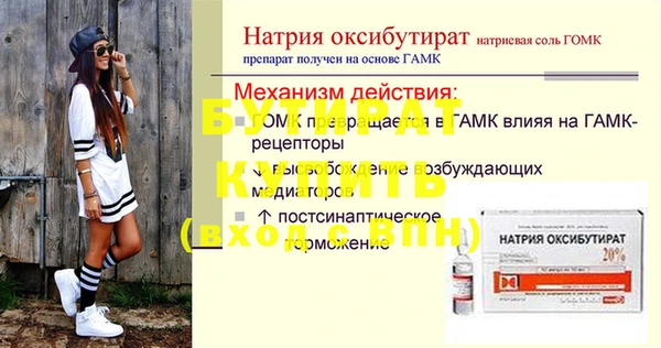 альфа пвп Бугульма