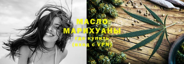 альфа пвп Бугульма