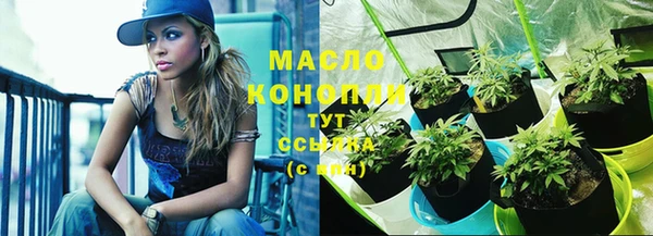 2c-b Бронницы