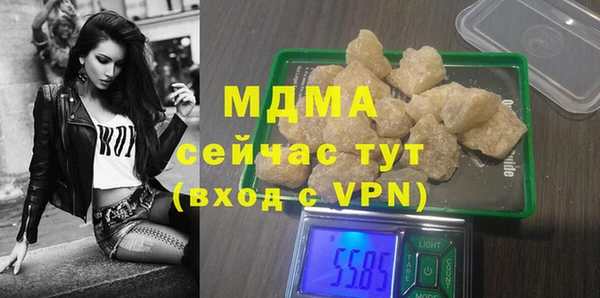 2c-b Бронницы