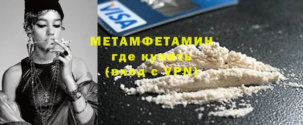 альфа пвп Бугульма