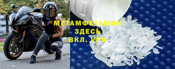2c-b Бронницы