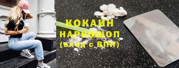 альфа пвп Бугульма