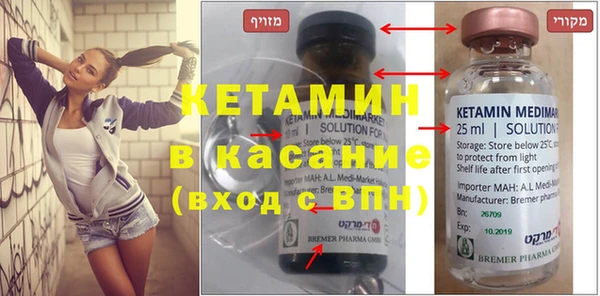 2c-b Бронницы