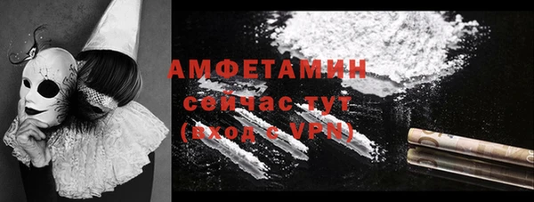 альфа пвп Бугульма