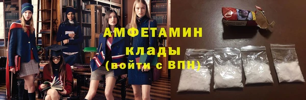 мефедрон Бородино