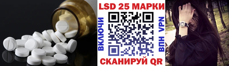 LSD-25 экстази кислота blacksprut ССЫЛКА Данилов магазин