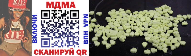 MDMA Molly  Данилов 
