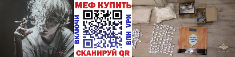 МЕФ 4 MMC darknet как зайти Данилов