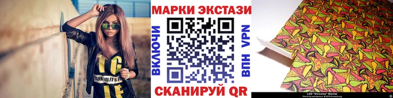 Марки N-bome 1500мкг Данилов