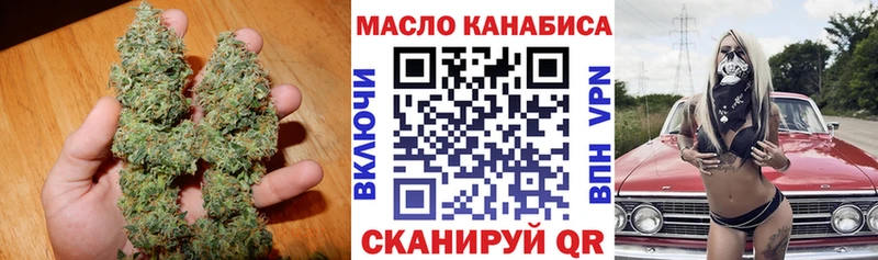 ТГК вейп  Данилов 